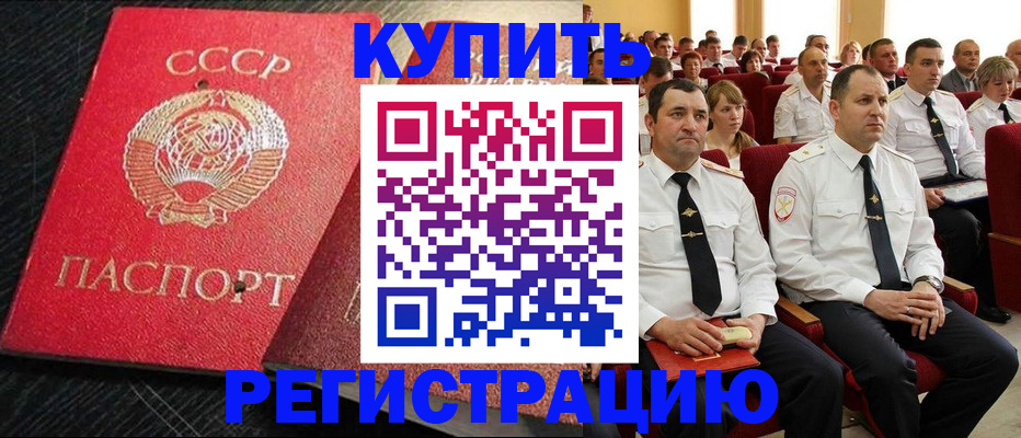 временная регистрация госуслуги в Михайловске